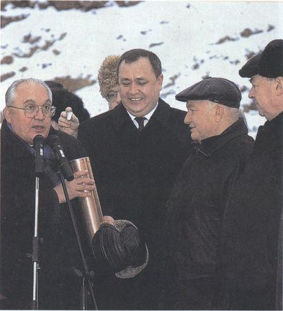 Иван Кузнецов, Ольга Минаева - Газетный мир Московского университета