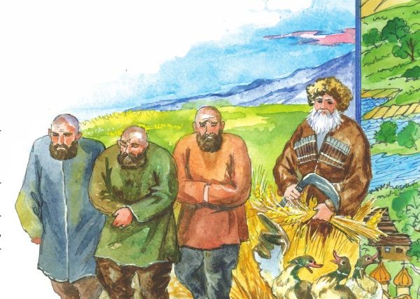 Магомед Атабаев - Кумыки. История, культура, традиции