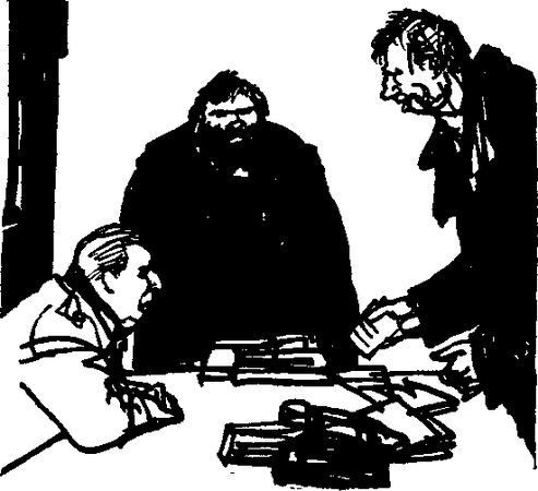 Сергей Давыдов - Путаный след