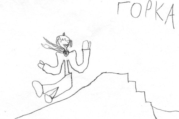 Николай Веракса, Александр Веракса - Проектная деятельность дошкольников....