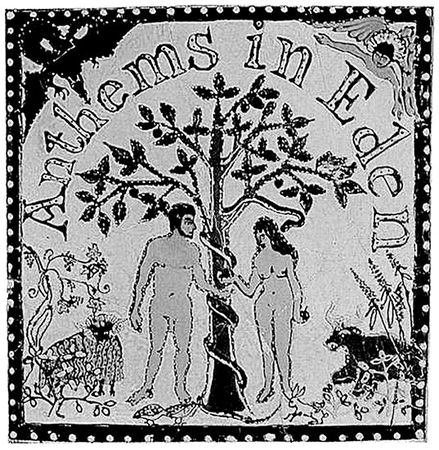 Борис Гребенщиков, Марина Решетина - Аэростат. Воздухоплаватели и Артефакты