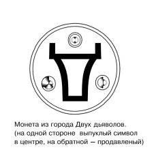 Виктор Чирков - Тропа плача