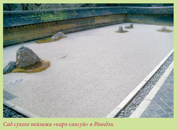 Мария Згурская - Китайский и японский сад