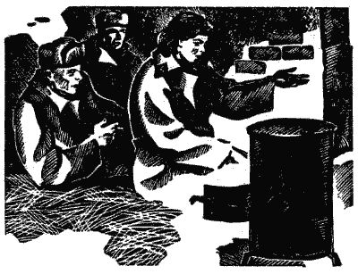 Север Гансовский - Двадцать минут