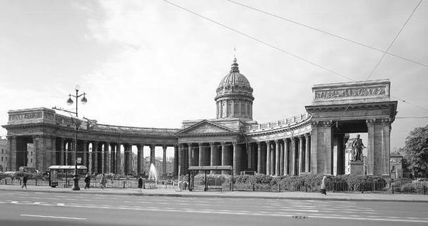 Людмила Кирикова, Ольга Петрова и др. - Невский проспект. Дом за домом