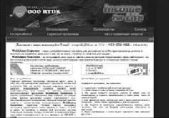 Виталий Леонтьев - Покупки и заработок в Интернете