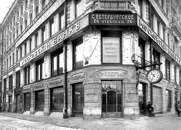 Людмила Кирикова, Ольга Петрова и др. - Невский проспект. Дом за домом