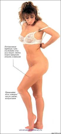 Дорин Мэсси - "Энциклопедия секса": Откровения обо всем: Секс и вы