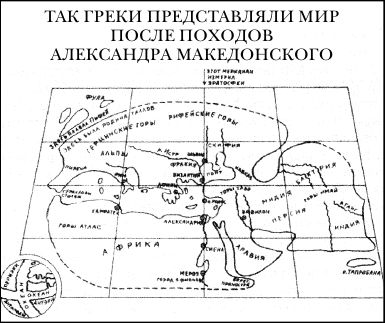 Михаил Гаспаров - Занимательная Греция. Капитолийская волчица (сборник)