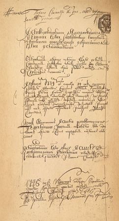 Елена Мусорина, Сергей Выстрелков - Храм во имя святых мучеников Флора и Лавра...