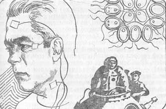 Владимир Губарев - Космические мосты