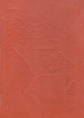 Игорь Акимушкин - Мир животных. Рассказы о змеях, крокодилах, черепахах,...