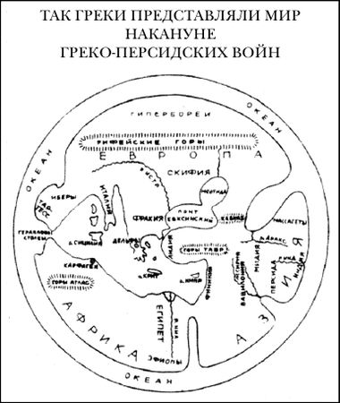 Михаил Гаспаров - Занимательная Греция. Капитолийская волчица (сборник)