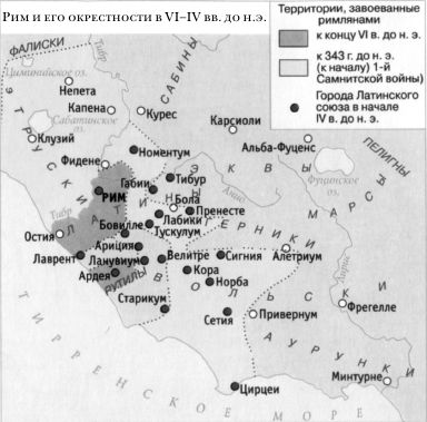 Михаил Гаспаров - Занимательная Греция. Капитолийская волчица (сборник)
