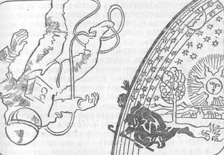 Владимир Губарев - Космические мосты