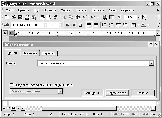 Роман Кравцов - Домашний компьютер