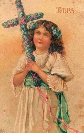 Коллектив авторов, С. Кодзова - Пасхальные рассказы (сборник)