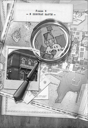 Улисс Мур - Дом зеркал