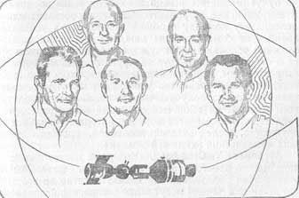 Владимир Губарев - Космические мосты