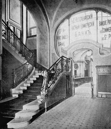 Людмила Кирикова, Ольга Петрова и др. - Невский проспект. Дом за домом