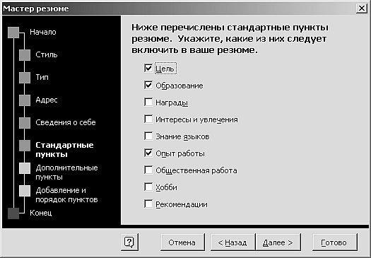 Роман Кравцов - Домашний компьютер
