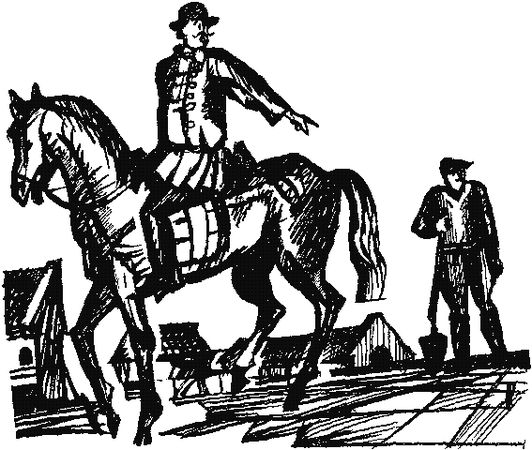 Владимир Прибытков - Потерянный экипаж