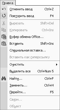 Роман Кравцов - Домашний компьютер