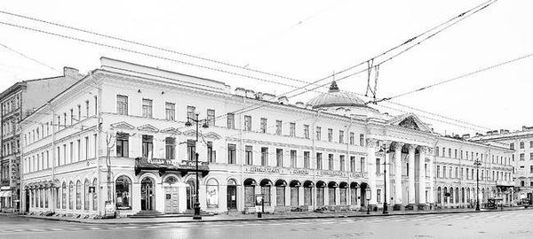 Людмила Кирикова, Ольга Петрова и др. - Невский проспект. Дом за домом