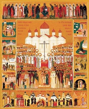 Елена Мусорина, Сергей Выстрелков - Храм во имя святых мучеников Флора и Лавра...