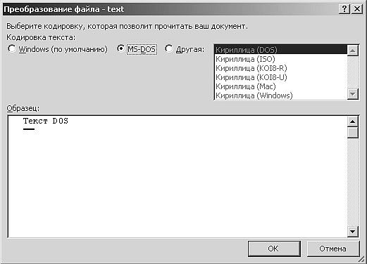 Роман Кравцов - Домашний компьютер