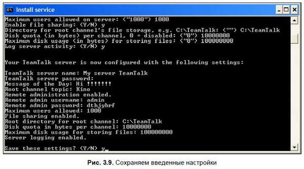Сергей Фрузоров - Бесплатные разговоры через Интернет