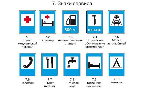 Коллектив авторов - ПДД+Штрафы 2013. Карманный справочник