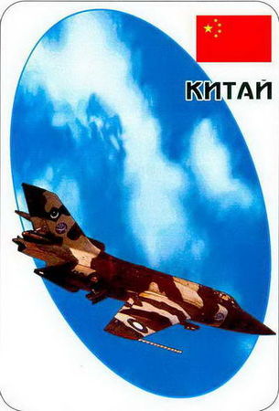 Владимир Ильин - Штурмовики и истребители-бомбардировщики