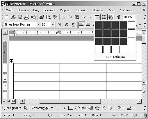 Роман Кравцов - Домашний компьютер