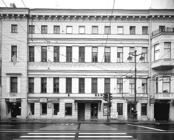 Людмила Кирикова, Ольга Петрова и др. - Невский проспект. Дом за домом