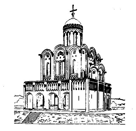 Сергей Голицын - Сказание о белых камнях