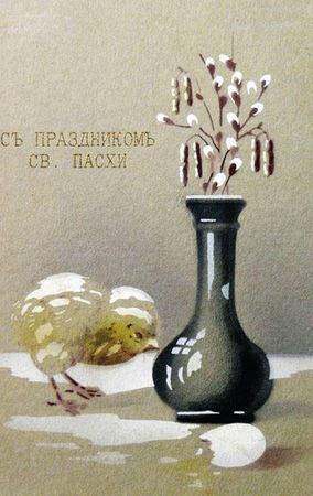 Коллектив авторов, С. Кодзова - Пасхальные рассказы (сборник)