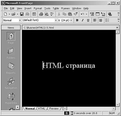 Роман Кравцов - Домашний компьютер