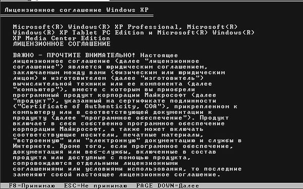 Роман Кравцов - Домашний компьютер
