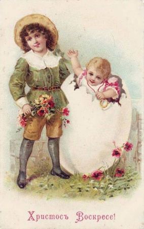 Коллектив авторов, С. Кодзова - Пасхальные рассказы (сборник)