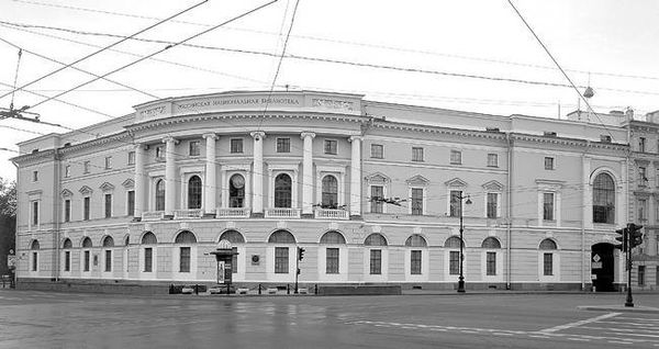 Людмила Кирикова, Ольга Петрова и др. - Невский проспект. Дом за домом