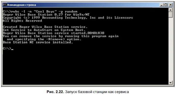 Сергей Фрузоров - Бесплатные разговоры через Интернет