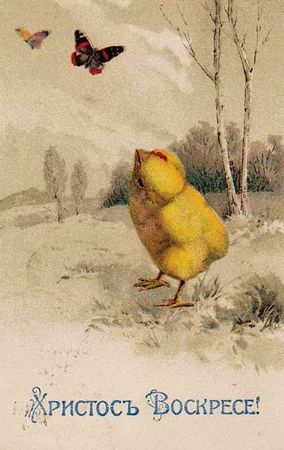 Коллектив авторов, С. Кодзова - Пасхальные рассказы (сборник)