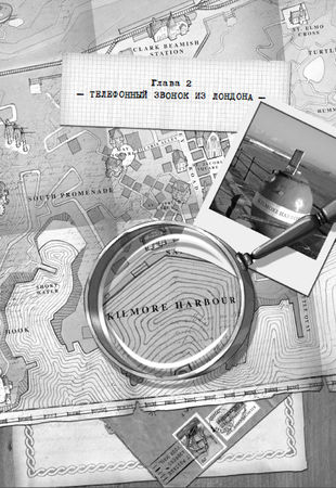 Улисс Мур - Дом зеркал