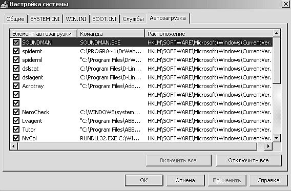 Роман Кравцов - Домашний компьютер