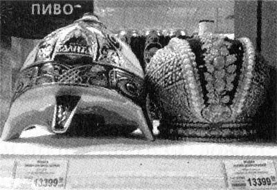 Владимир Мединский - Скелеты из шкафа русской истории