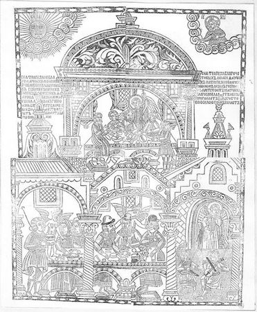 Светлана Панич, Ирина Языкова - "Пир - это лучший образ счастья"....