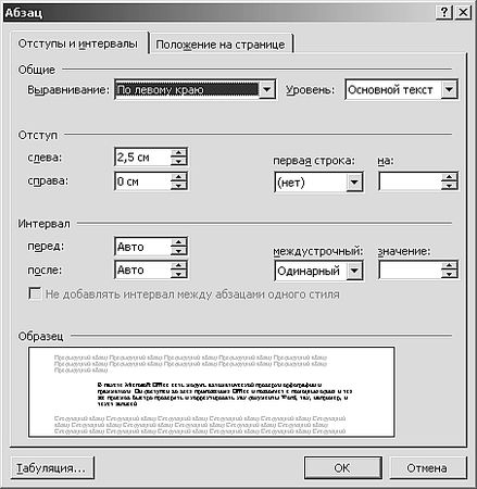 Роман Кравцов - Домашний компьютер