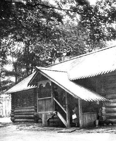 Нина Молева - Бояре висячие