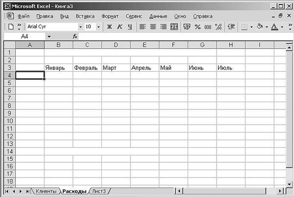 Роман Кравцов - Домашний компьютер